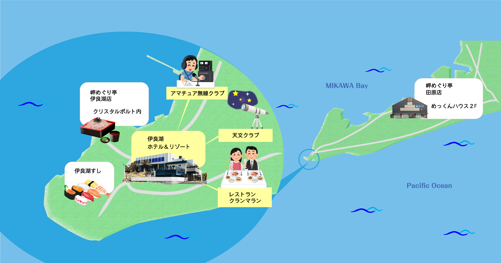 伊良湖ホテル＆リゾートグループマップ