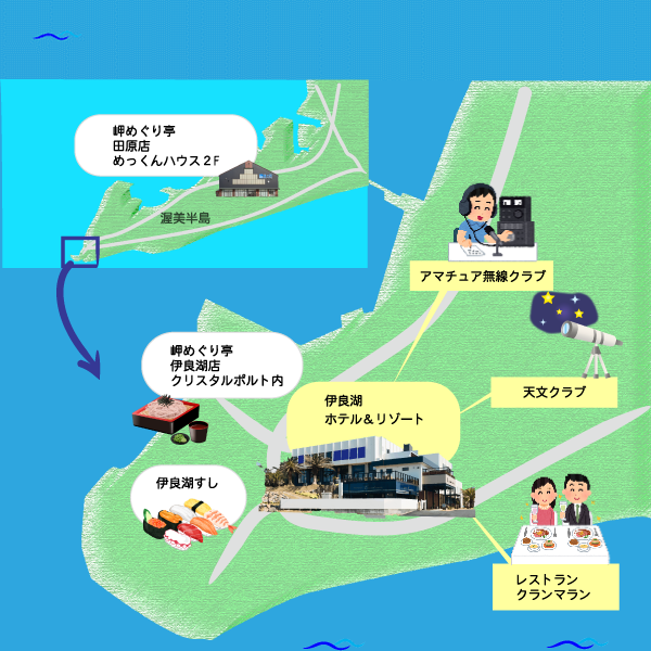 伊良湖ホテル＆リゾートグループマップ_s